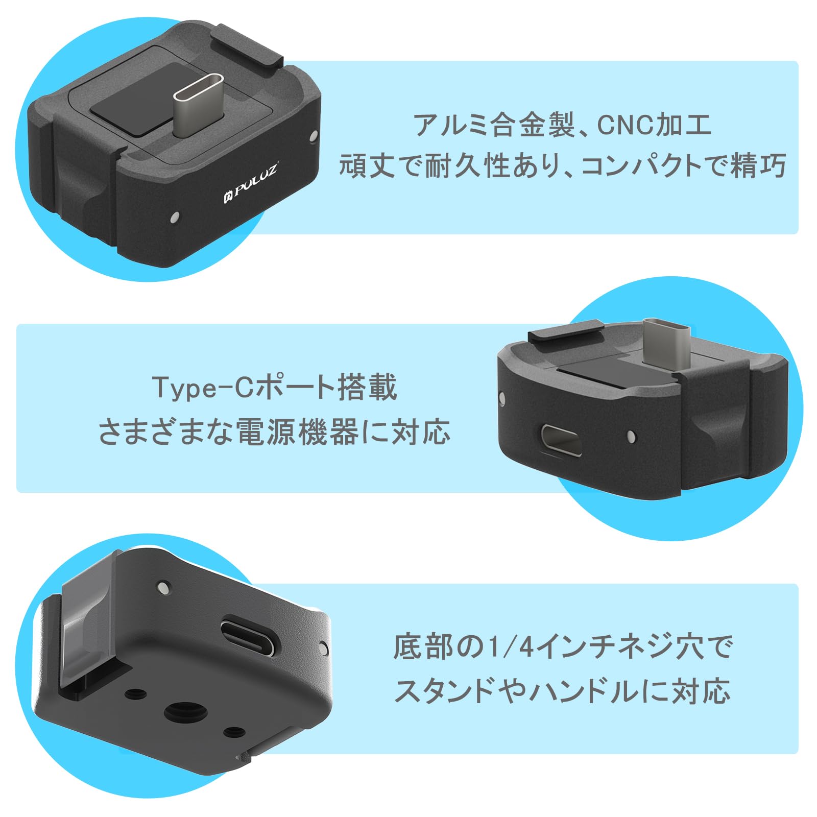 Amazon | PULUZ DJI OSMO Pocket 4/3用充電ベースマウント アルミ合金